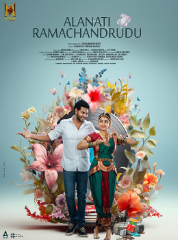 Alanaati Ramachandrudu 2024 Poster