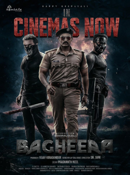 Bagheera 2024 Poster