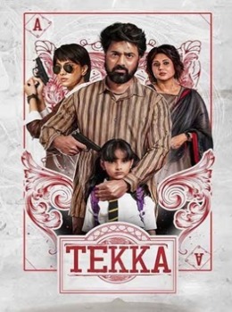 Tekka 2024 Bengali Movie Poster