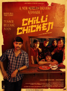 Chilli Chicken 2024 Poster