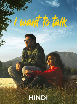 I Want to Talk 2024 Movie Poster