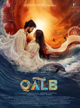 Qalb 2024 Movie Poster