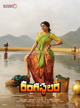 Rangasthalam 2018 Poster