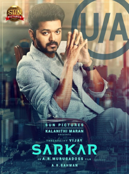 Sarkar 2018