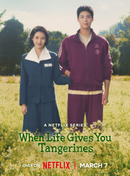 When Life Gives You Tangerines Netflix